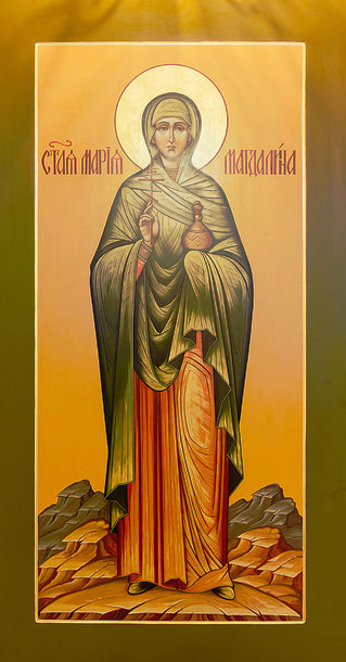 Икона cвятой равноапостольной мироносицы Марии Магдалины