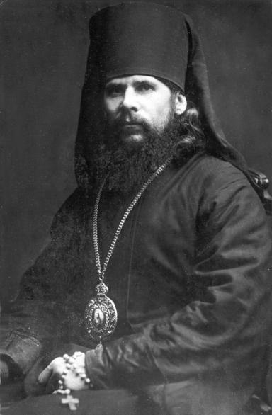Священномученик Августин (Беляев), архиепископ Калужский