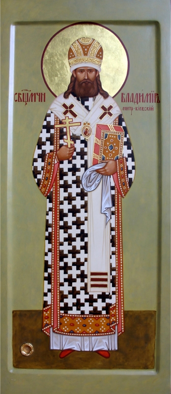Икона_священномученик Владимир (Богоявлениский), митрополит Киевский.jpg